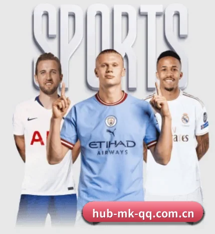 MK体育围绕看球场景设计的核心服务 - 多运动项目内容板块